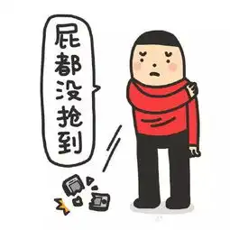 盘点过年抢红包的那些奇葩方式
