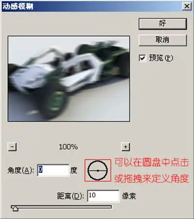 ps模糊滤镜都有哪些如何使用
