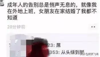 搞笑段子同事和瑜伽老师新婚,第二天同事就扶着墙来上班
