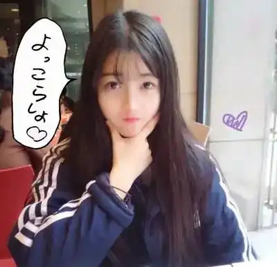 性感头像小姐姐头像美女头像非主流头像分享,文字图片文字美图唯美图片小清新美图小清新插画文字图文字控文字图片文字排版文字设计文字壁纸唯美文字那些感动文字文字壁纸唯美文字文字海报手写文字美文美图美文句子搞笑女性唯美
