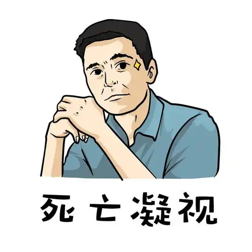搞笑段子早上去吃早点,看到一萌萌的小女孩,老板,我要一碗
