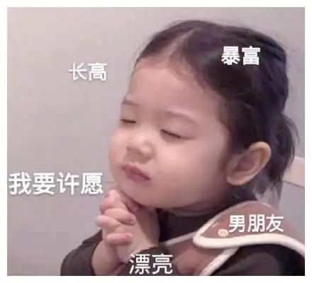 搞笑图片昨天晚上下着小雨,我在郊区刚下班想回家
