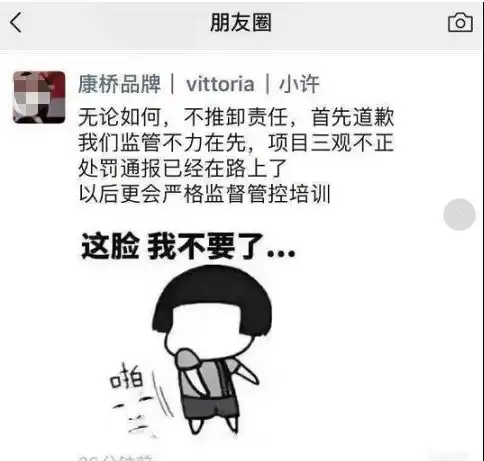 蹭特大暴雨热度这两家郑州房企出昏招做灾害营销
