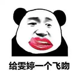 幽默笑话闺女,爸爸没看错你,学的挺好,来给你一个获得奖励的机会
