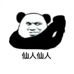 看修仙小说走火入魔的朋友发现了真实存在的修仙门派

