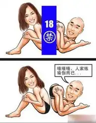 奥运选手也中枪爆笑雷囧图的内涵总是很凶残图片25游侠图库
