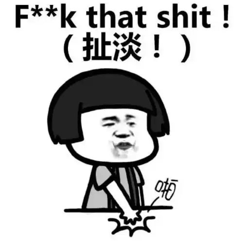 爆笑gif驴车漂移大家见过吗
