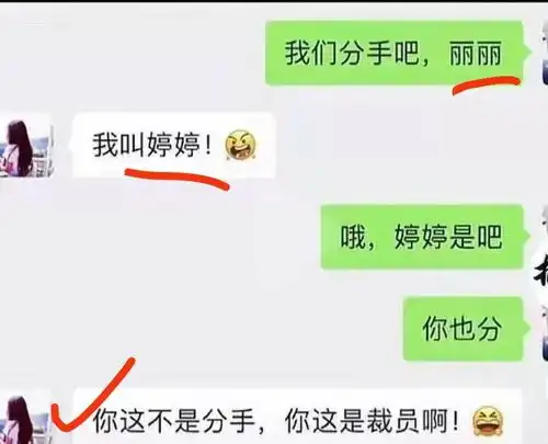 搞笑趣图我以为她是富贵人家的小姐,没想到她是富贵人家工作的小姐
