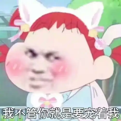 一看就觉得你很有趣的沙雕自拍文案
