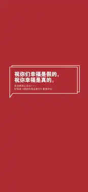 文字壁纸丨网易云音乐热评壁纸
