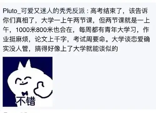 每日一笑据说朋友圈大部分销售的头像都是这样的
