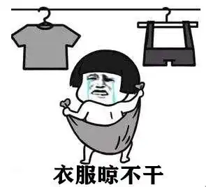 冷空气接连来袭,广西将继续降温,冰冻霜冻上线博白天气

