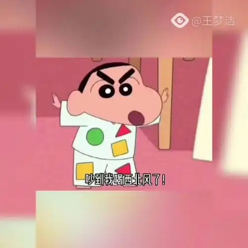 我在喝西北风
