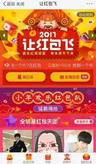 支付宝新年集福活动今日开启,送你个锦囊集福
