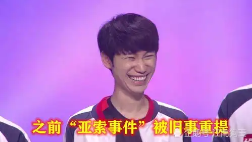 doinb亚索事件又被扒,这次直接怒了ig粉丝别搞我了
