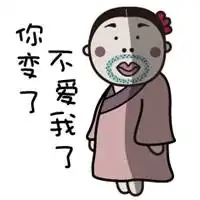 如花图片搞笑头像微信头像图片大全
