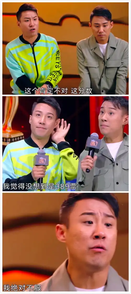 烧饼写诗点赞栾云平,郭阳郭亮搞笑回复,不忘内涵孙建弘
