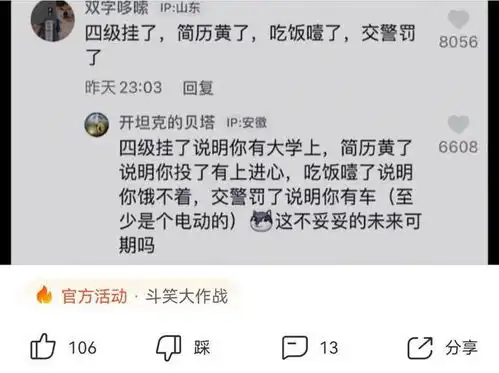 爆笑神回复女孩子的朋友圈上了锁,把开锁师傅难住了哈哈哈
