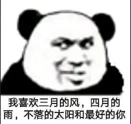 形容很忙的幽默句子幽默打鸡血的句子
