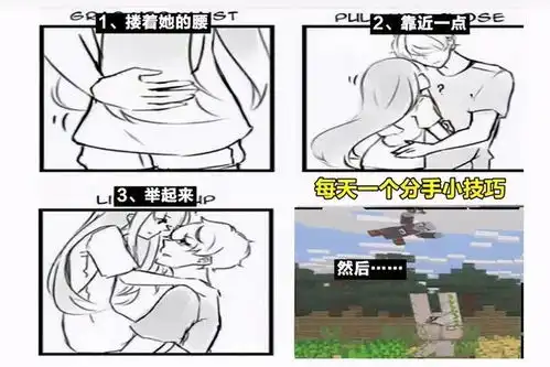 搞笑图片,我的世界当代mc玩家现状,一边说不要,一边说真香
