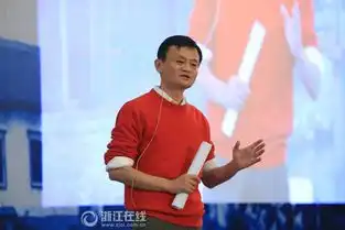 快讯路上换衣服马云主场穿越过招中外互联网领袖
