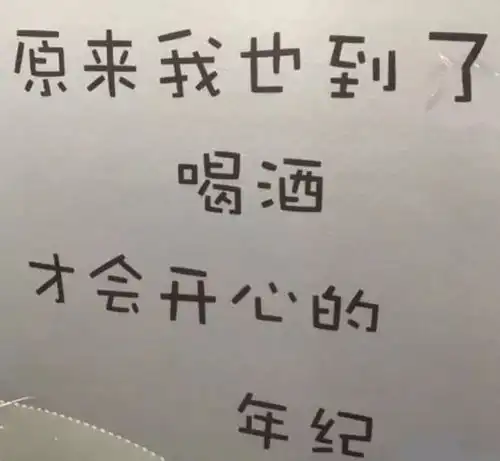 爆笑图片高考同学们加油啊
