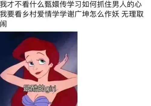 贼啦能笑死人的搞笑文案

