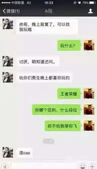 最新幽默笑话大全,搞笑段子大全,搞笑动态图片大全第1663页别逗了笑话网
