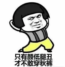 南北文化差异大盘点我们不一样
