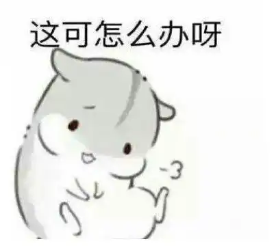 搞笑段子图片幽默笑话老公回到家,看着桌面的纸条,心疼的留下
