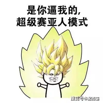 趣味整人朋友圈九宫格,教你如何整友友开搞
