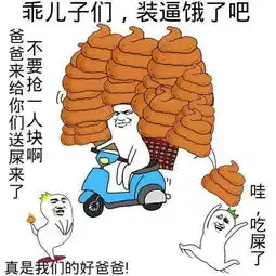 有没有搞笑漫画图片,有字的,清晰的
