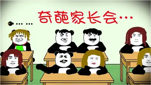 搞笑家长会,碰上这帮奇葩家长我也是醉了
