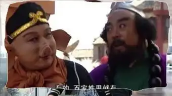 83版西游记全集
