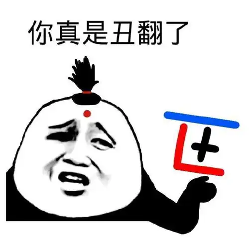 搞笑段子邻居家六岁的儿子从小娇生惯养,父母对他溺爱的不得了
