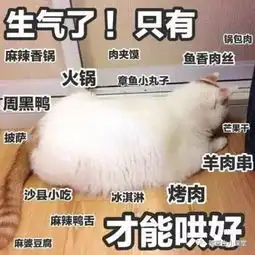怀孕的我不过就吃了顿麻辣火锅,婆婆就骂我不配当妈
