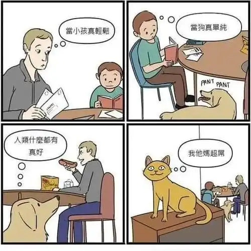 搞笑图片奥特曼被人类一网打尽

