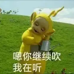 表情包杂七杂八斗图精选含动图20210725
