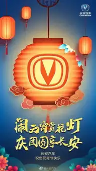 团圆佳节各大车企的元宵节祝福已在路上
