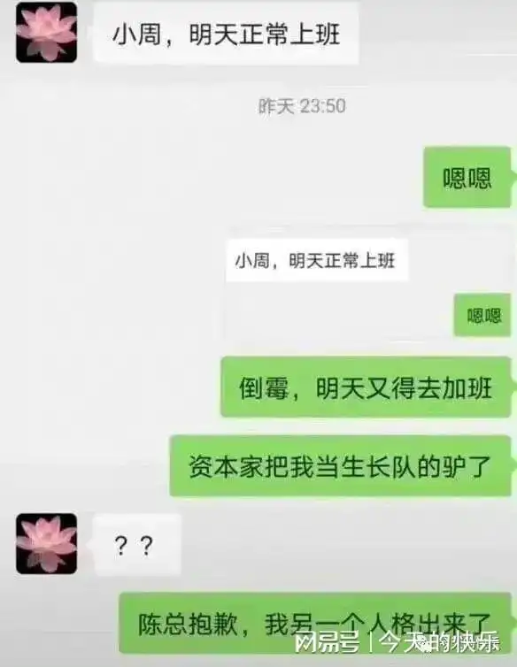 搞笑图片第385期就没有糖葫芦大爷裹不了的东西
