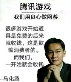 详解王者荣耀五个位子,纯恶搞,太逗了
