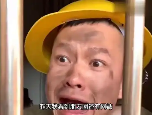 搞笑二哥双十一抢活动,结果被关3年,太搞笑了
