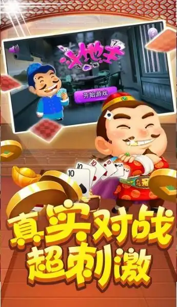 大师斗地主游戏下载大师斗地主游戏安卓版下载乐单机
