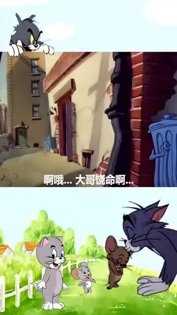 杰瑞大表哥自带背景音乐闪亮登场,搞笑配音猫和老鼠
