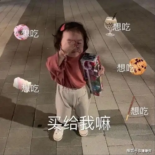 微信表情包图片你别把脸凑过来,太丑
