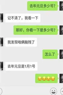 搞笑段子在家族群里抢红包,手气不错,抢了几个大的
