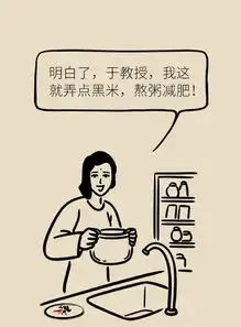 生活百科这款主食是真正的减肥利器但很多人都不知道怎么吃
