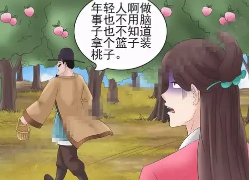 搞笑漫画老杜带师弟偷桃,定住美女之后注孤生
