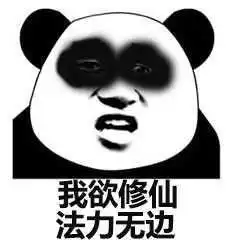 别再为鹿晗关晓彤熬夜熬成狗,为黑眼圈考虑一下吧
