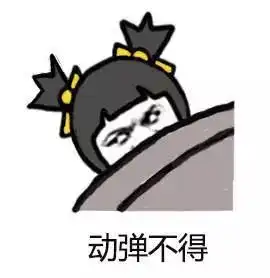 娱乐丨周末起来嗨呀
